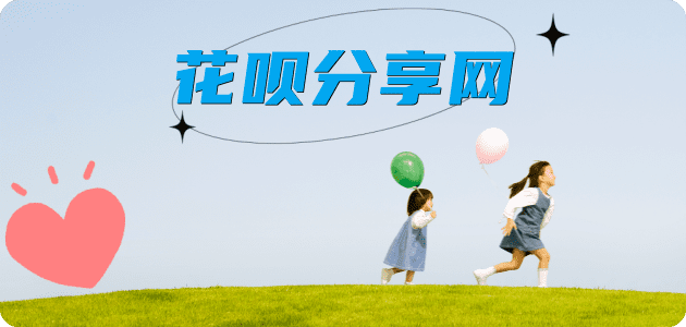visa信用卡信用卡商家平台☀️诚信信用卡24小时在线接单 - 双鸭山信用卡